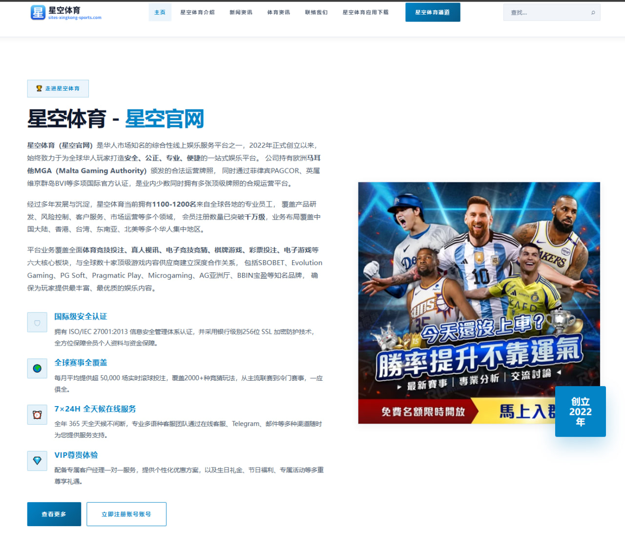 曼联中锋引援名单再收窄滕哈格锋线升级方案全面出炉 - QiusuSports