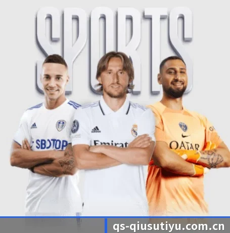 球速体育 APP(QiusuSports)